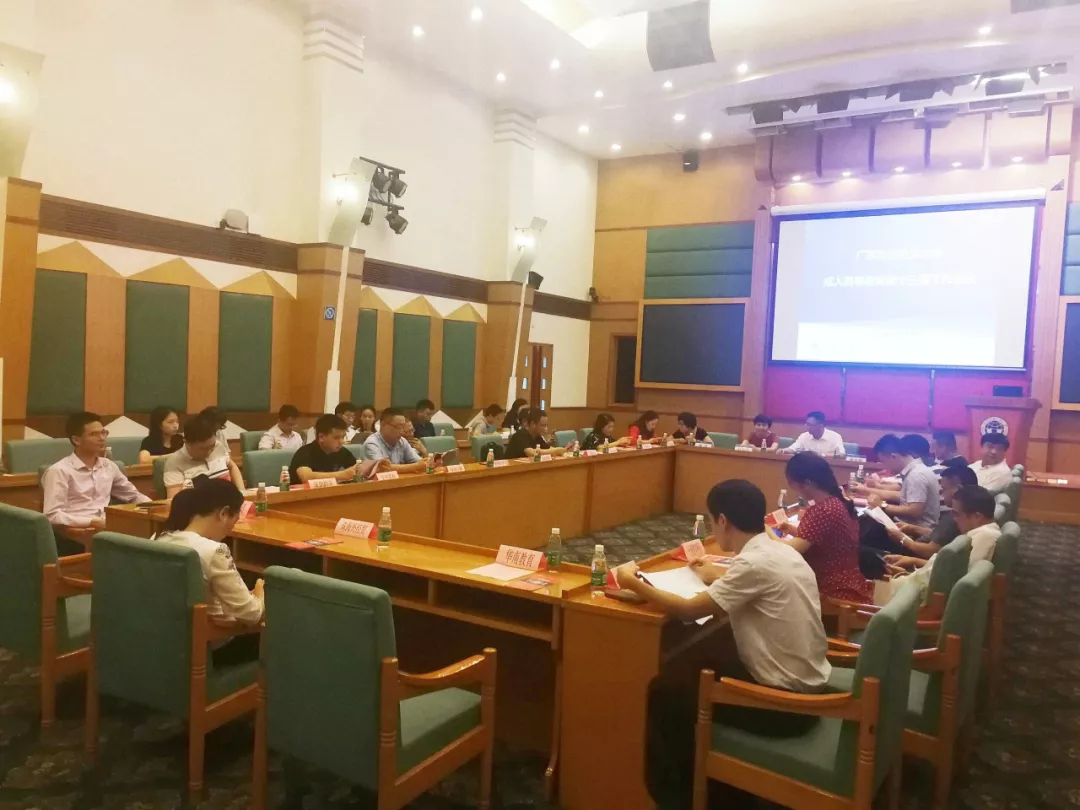 广东外语外贸大学第十三届成人高等教育工作会议研讨现场