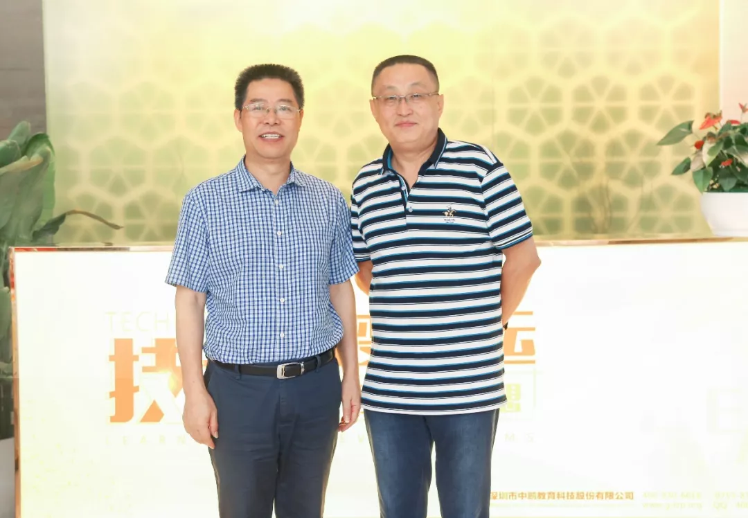 △广东开放大学副校长陈显强（左）与中鹏教育董事长高德全（右）合影留念