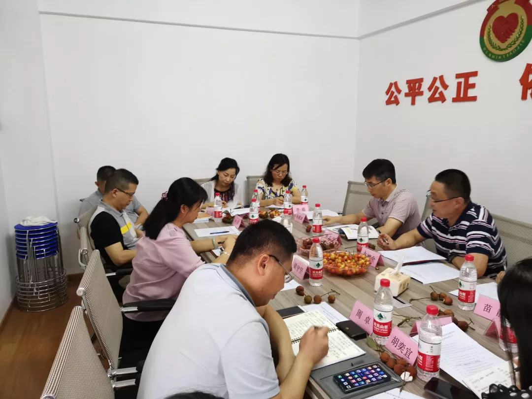 广东省版权保护联合会教育与科技专业委员会筹备工作座谈会现场