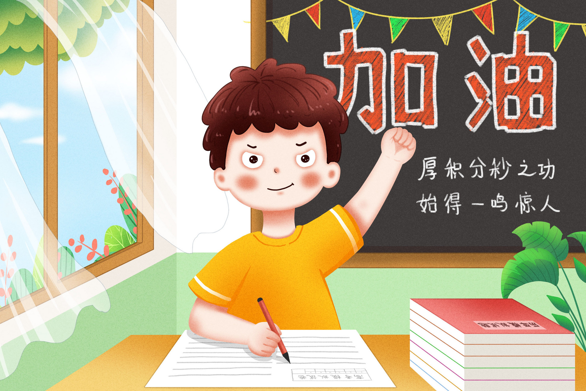 摄图网_401731882_banner_高考加油（企业商用）.jpg