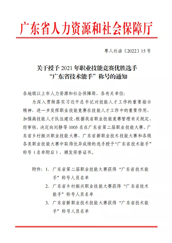 企业微信截图_16426684456404.png